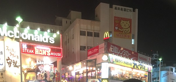 口コミ・サンプラザホテル沖縄