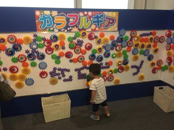 エキスポセンターカラフルギア