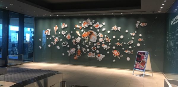 墨田水族館入口