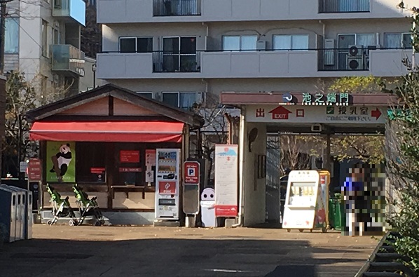 池之端門ベビーカー貸出所