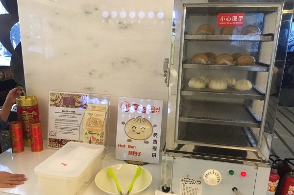 タイペイシティホテル・フリー肉まん