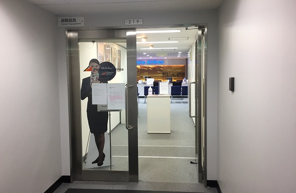 フィリピン航空東京チケットオフィス・入口