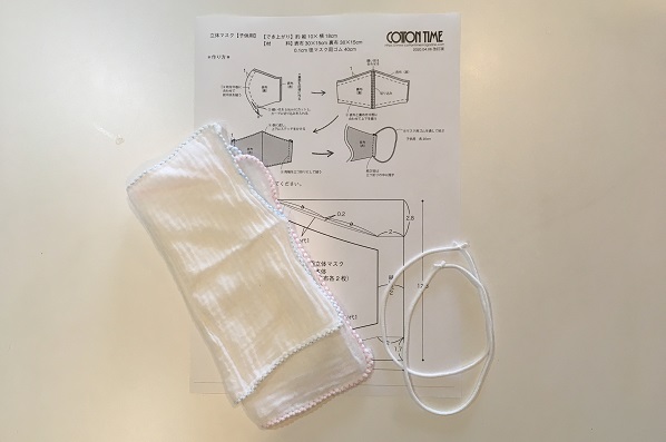 ローソンのマスク型紙無料プリント・材料