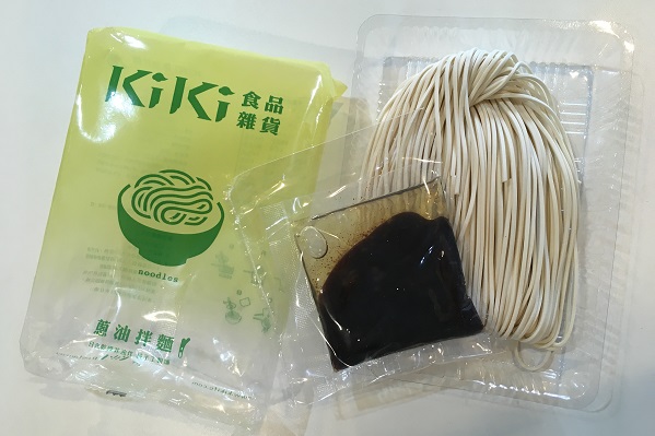 Kiki麺・作り方