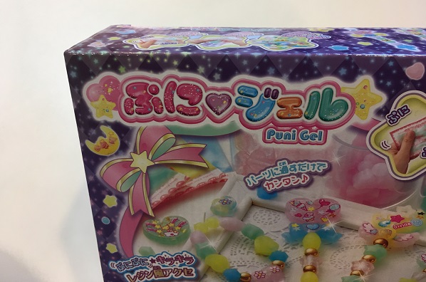 ゆめぷにビーズアーティスト・外箱