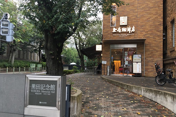 国際子ども図書館行き方・カフェ上島珈琲店