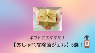 口コミ こども商品券 出産祝いには若干使いにくい こども４人と旅と子育て