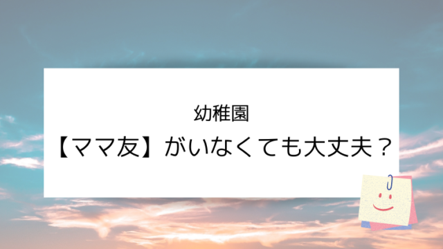 ベビー用品やお洋服の おさがり いる いらない こども４人と旅と子育て