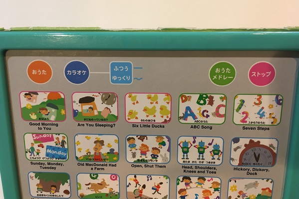英語が身につくおもちゃ・手遊び