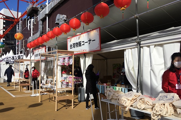 東京タワー台湾フェス2021