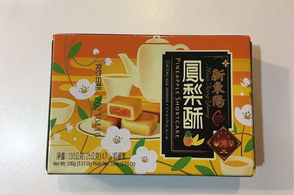 東京タワー台湾フェス2021・パイナップルケーキ