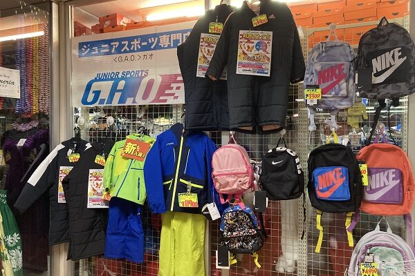 スポーツ用品店GAO・リュック