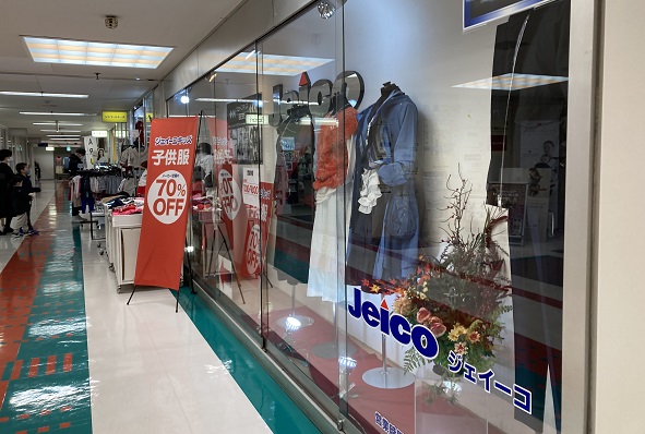 スポーツ用品店GAO・5階ジェイコーキッズ