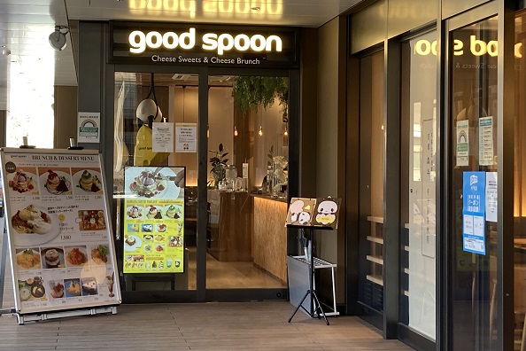 上野駅騒豆花・goodspoon
