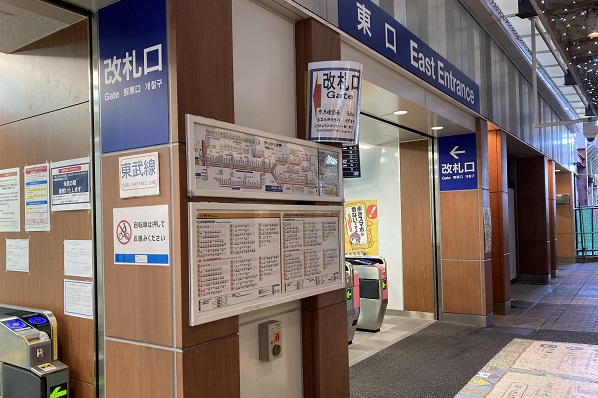 ワークマン女子・東京スカイツリー駅東口