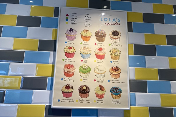 LOLA'S Cupcakes・値段は？